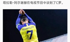 九游中国-利物浦告捷C罗破门，继续保持不败