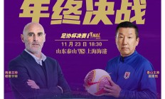 九游体育平台-国际足坛风起云涌，冠军之争正酣的简单介绍