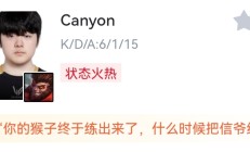 九游体育APP下载-HLE血洗GEN，Caps极限生还后反打峡谷大战半决赛，强势挺进下一轮