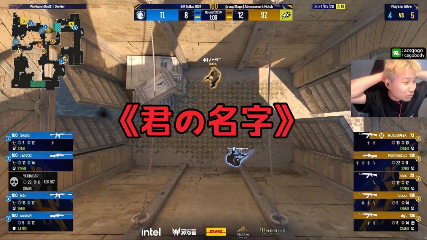 双方对决再次上演，气氛热度剧增的简单介绍