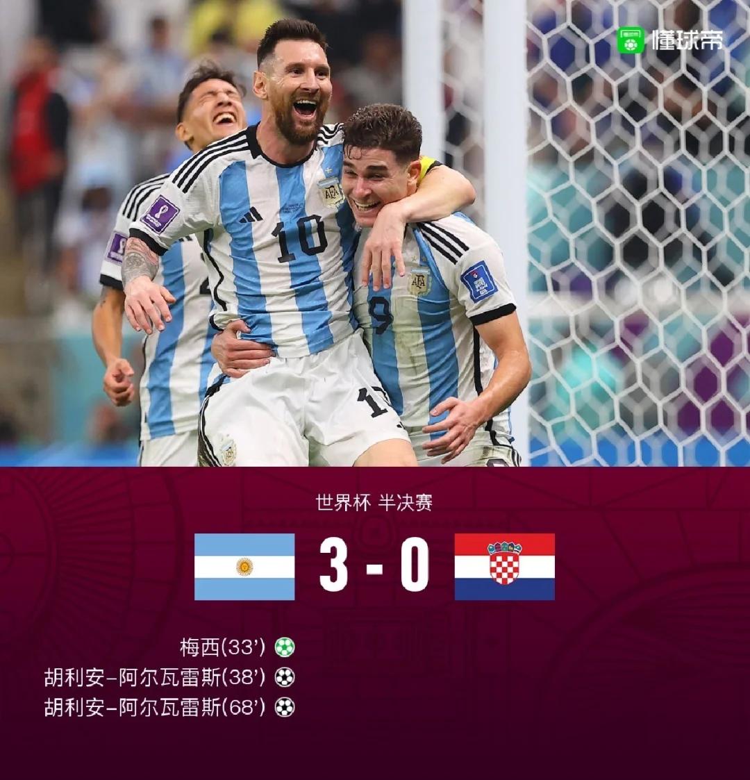 克罗地亚队力克对手，取得宝贵的三分