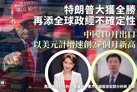 露夏达迎来大获全胜，保持不败记录的简单介绍