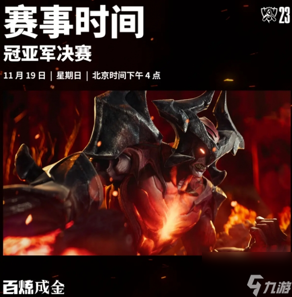 MAD力克TSM，Elk开启传奇时刻峡谷大战八强赛，引爆全场热议