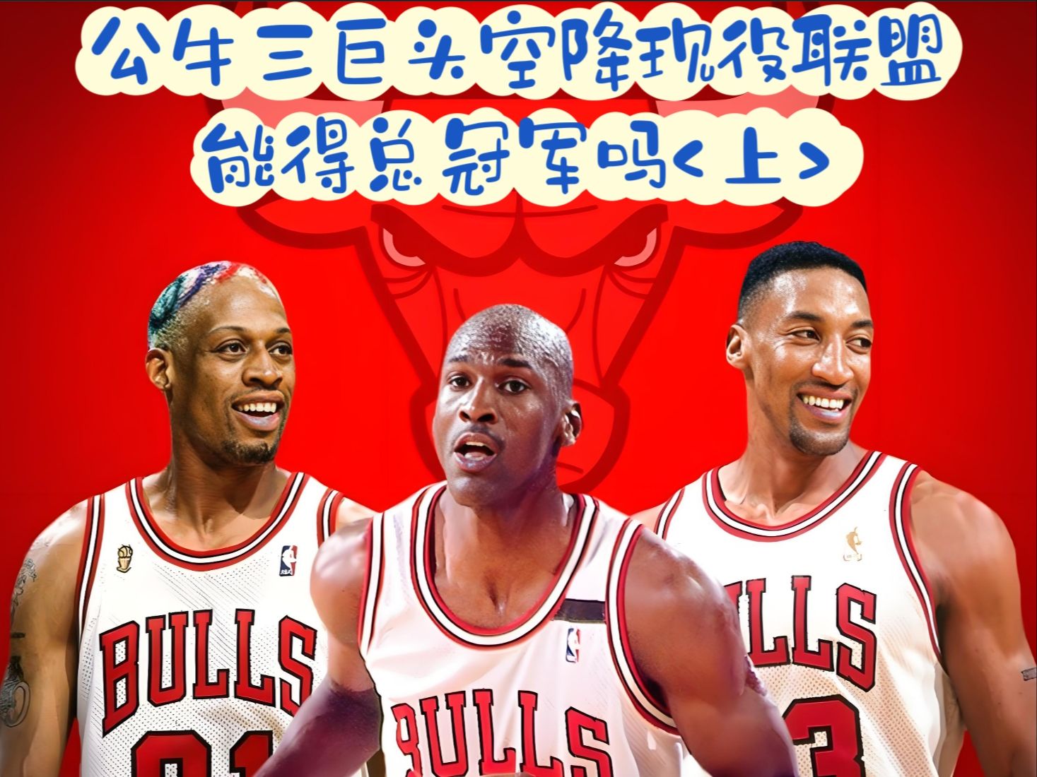 小牛队球员集体爆发，取得胜利