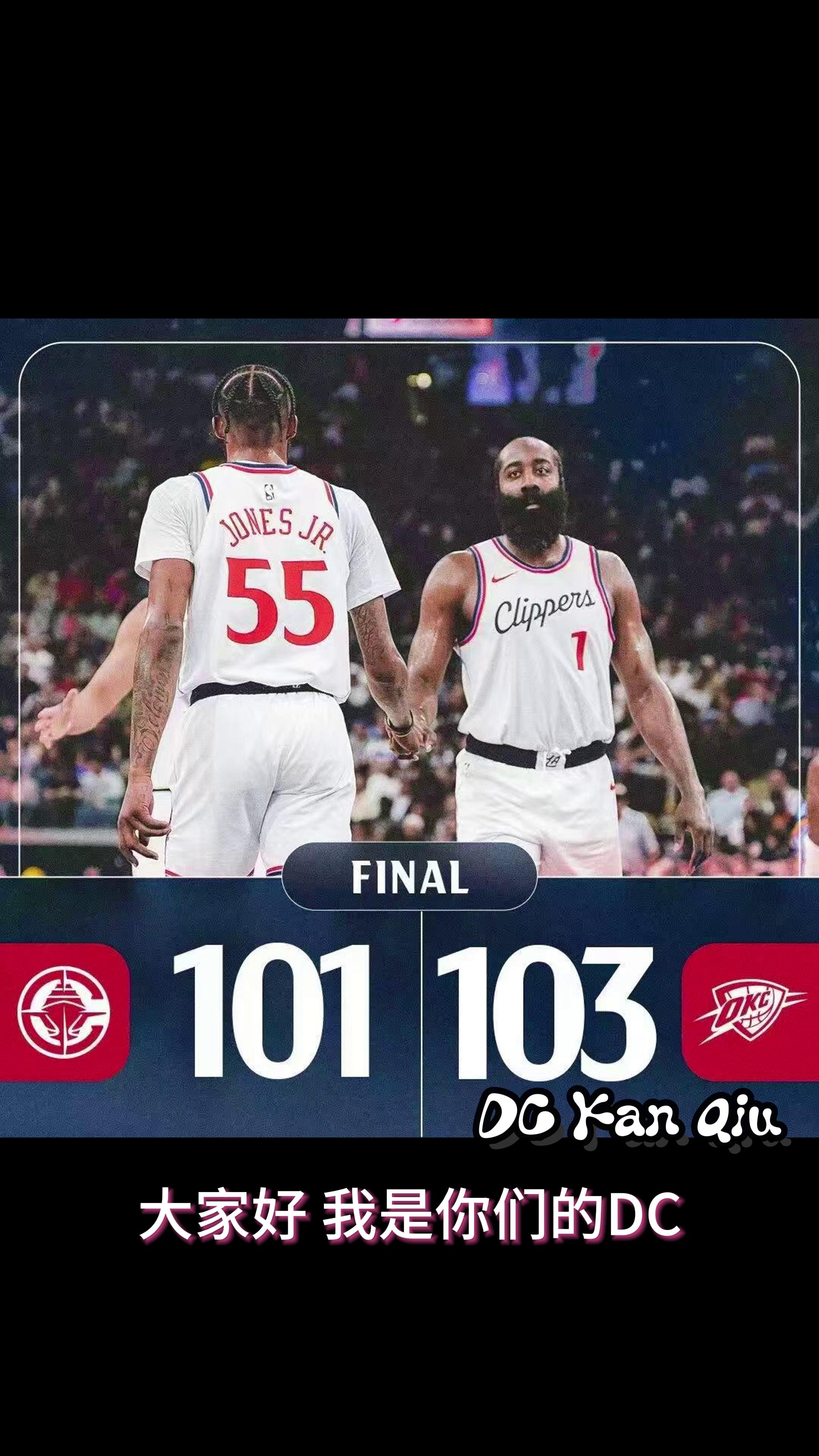 快船战胜篮网，取得重要系列赛首胜